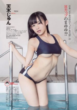 人民公仆